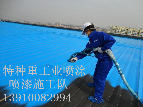 龙圩包括彩钢瓦喷漆翻新（